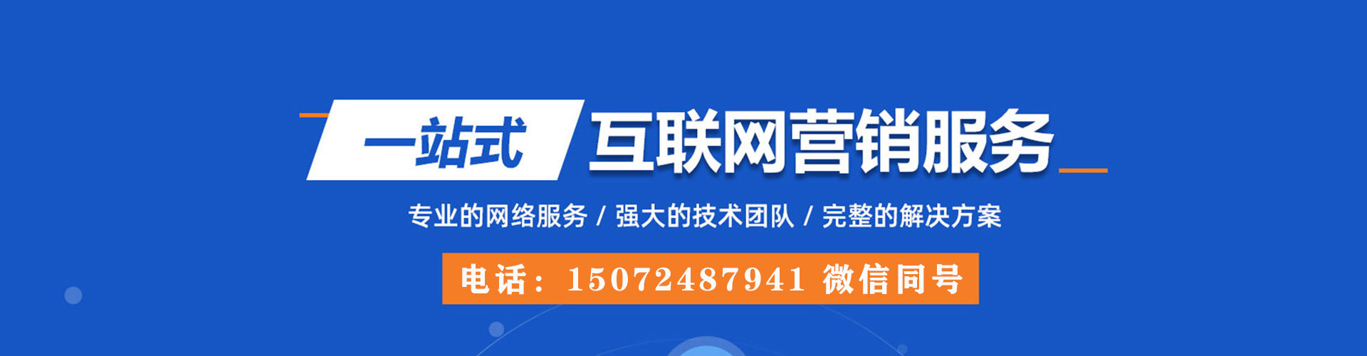 鹤庆sem代运营