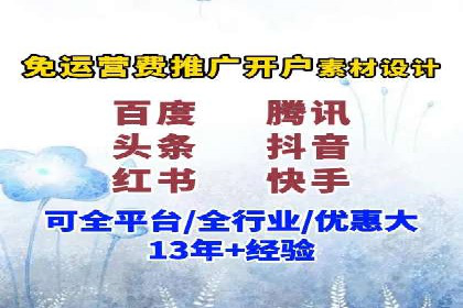 零售业SEM优化师的策略与实践——如何通过SEM提升销售额