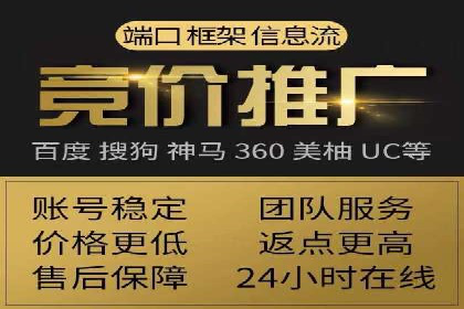 百度推广价格策略调整：行业案例对比