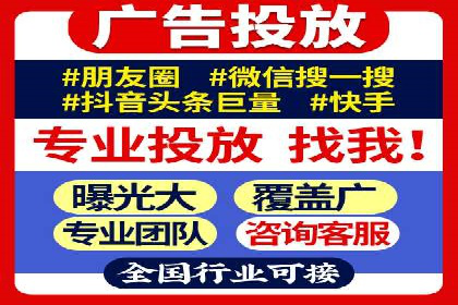 百度竞价账户托管实战：如何实现ROI最大化